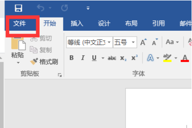 如何關閉Win10系統的Office助手？