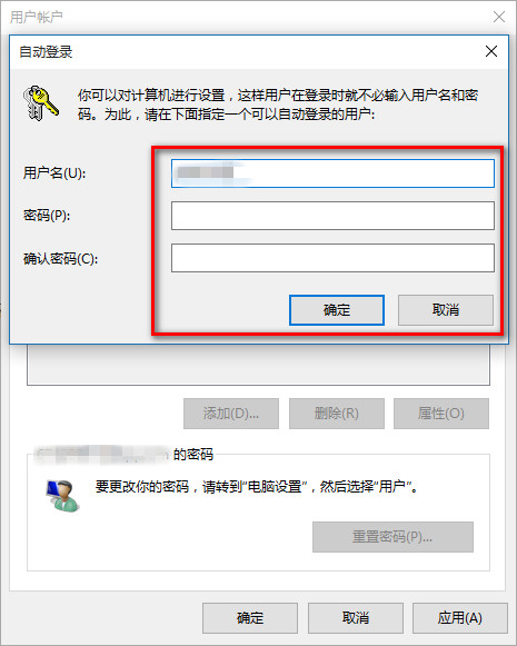 Win10 20H2系統怎么取消pin登錄密碼?