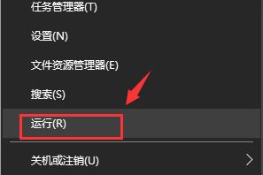 Win10系統下迅雷無法下載敏感資源如何解決?