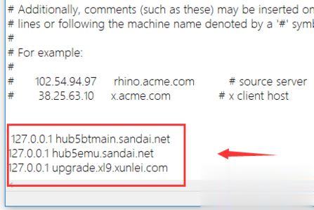 Win10系統下迅雷無法下載敏感資源如何解決?