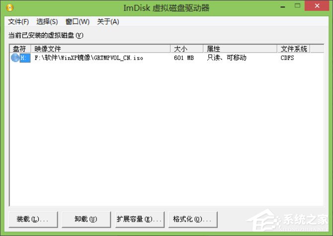 Win8系統(tǒng)怎么用WinNTSetup安裝WinXP系統(tǒng)？