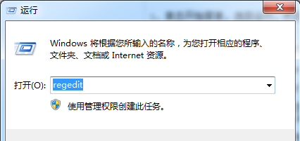 Win7系統“我的電腦”中不常用程序圖標怎么清除?
