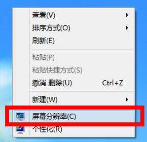 Win10無法調整分辨率顯示灰色怎么解決?Win10無法調整分辨率顯示灰色解決方法