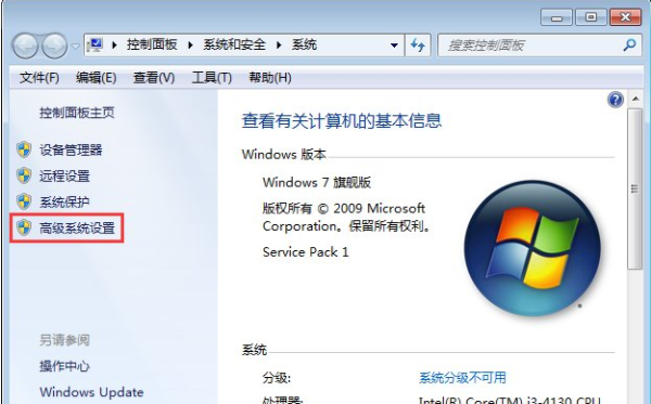 Win7開機(jī)后所有的軟件都打不開怎么辦？win7軟件打不開無(wú)響應(yīng)解決方法