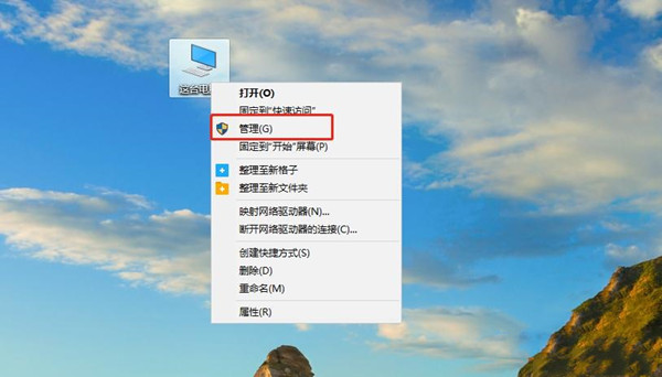 Win10怎么刪除多個管理員賬戶？w10管理員賬戶刪除