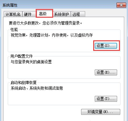 Win7開機(jī)后所有的軟件都打不開怎么辦？win7軟件打不開無(wú)響應(yīng)解決方法