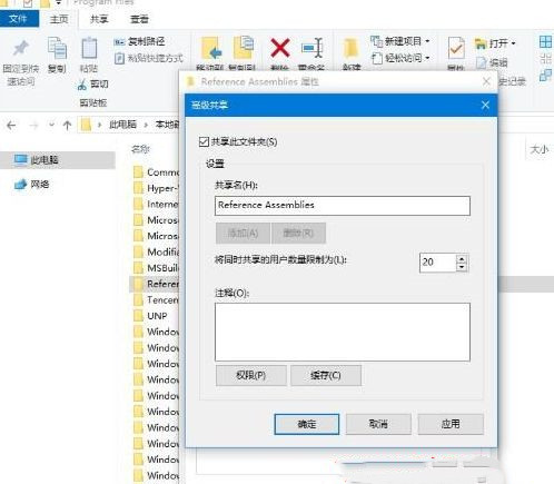 Win10沒有家庭組怎么共享打印機？