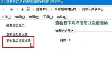 教你Win10專業(yè)版無法創(chuàng)建家庭組怎么辦？