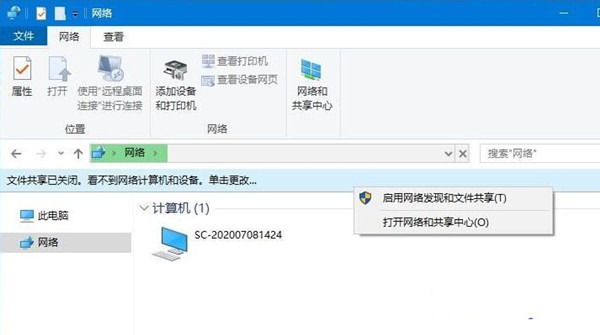 Win10沒有家庭組怎么共享打印機？