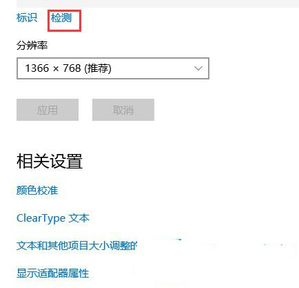 Win10主顯示器在右邊怎么設置？win10主顯示器設置
