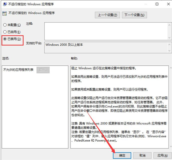 Win10系統QQ運行不了怎么辦？win10啟動不了QQ解決方法