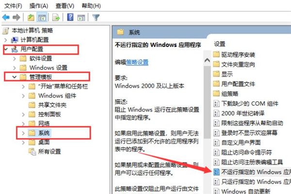 Win10系統QQ運行不了怎么辦？win10啟動不了QQ解決方法