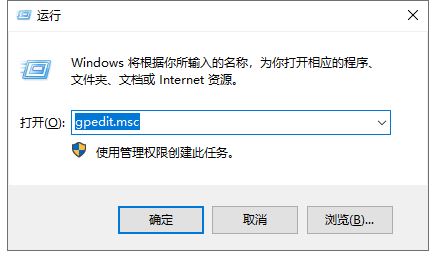 Win10系統QQ運行不了怎么辦？win10啟動不了QQ解決方法