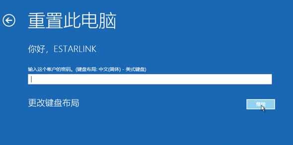 Windows10系統怎么強制進入恢復模式？