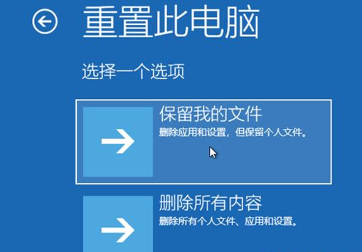 Windows10系統怎么強制進入恢復模式？