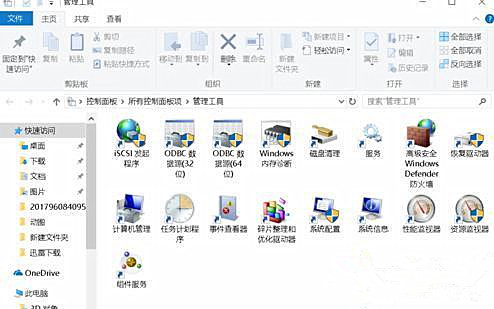 Windows8管理工具怎么打開？