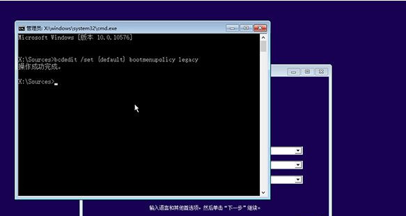 怎么讓Win8系統按F8直接進入安全模式？