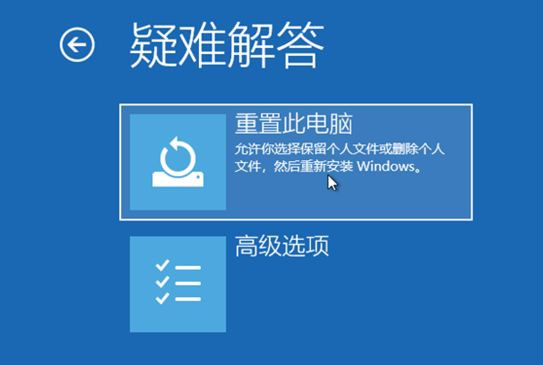 Windows10系統怎么強制進入恢復模式？