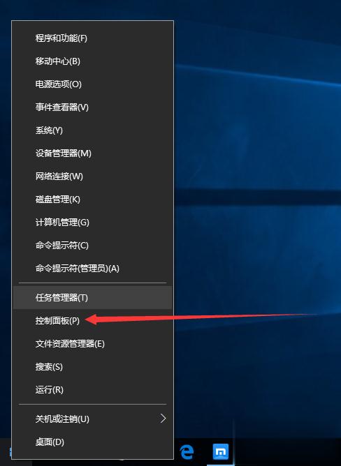 Windows10系統玩游戲時如何關閉輸入法？
