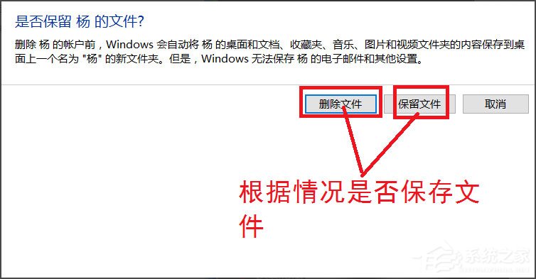Win10系統(tǒng)如何刪除賬戶？Win10系統(tǒng)刪除賬戶的方法