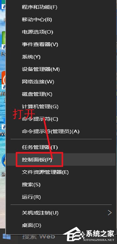 Win10系統(tǒng)如何刪除賬戶？Win10系統(tǒng)刪除賬戶的方法