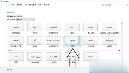 Windows10系統玩游戲時如何關閉輸入法？