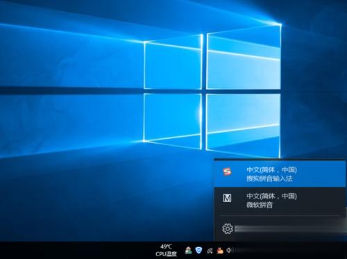 Windows10系統玩游戲時如何關閉輸入法？