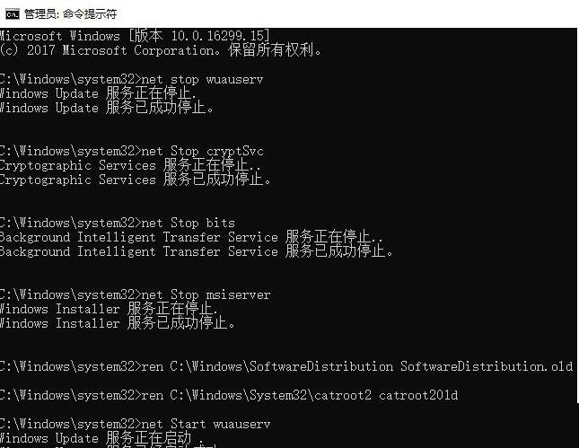Windows10系統安裝失敗錯誤代碼0x80240034怎么解決？