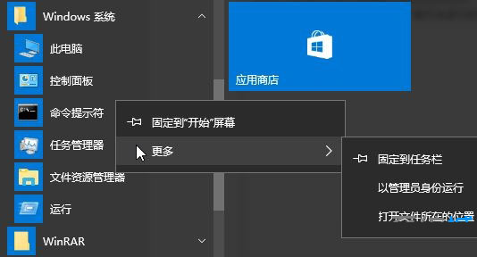 Windows10系統安裝失敗錯誤代碼0x80240034怎么解決？