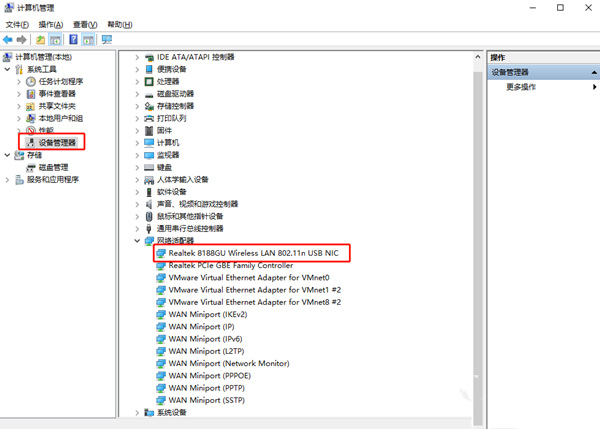 Win10突然沒有wlan選項怎么恢復？