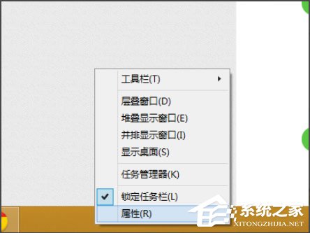 Win8開機直接進入Metro界面的設置方法