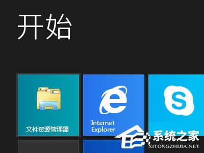 Win8開機直接進入Metro界面的設置方法