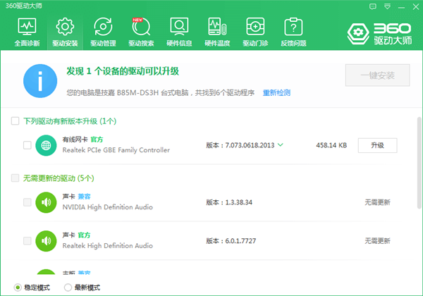 Win10沒有wifi只有以太網(wǎng)怎么辦？