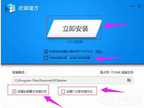 Win7系統光盤映像文件怎么打開？Win7系統打開光盤映像文件的方法