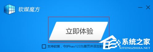 Win7系統光盤映像文件怎么打開？Win7系統打開光盤映像文件的方法