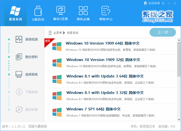 Win10沒有wifi只有以太網(wǎng)怎么辦？