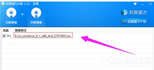 Win7系統光盤映像文件怎么打開？Win7系統打開光盤映像文件的方法