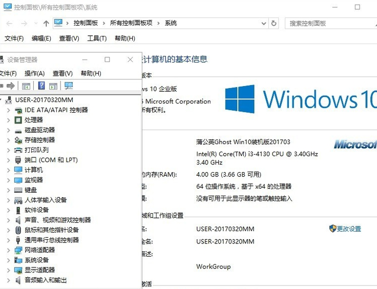 Win10如何使用一鍵ghost？Wwin10系統一鍵ghost使用方法