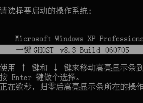 Win10如何使用一鍵ghost？Wwin10系統一鍵ghost使用方法