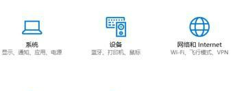 Win10系統(tǒng)下滾動條自動滾動怎么辦？