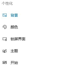 Win10系統(tǒng)下滾動條自動滾動怎么辦？