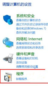Win10系統自帶的office怎么卸載？