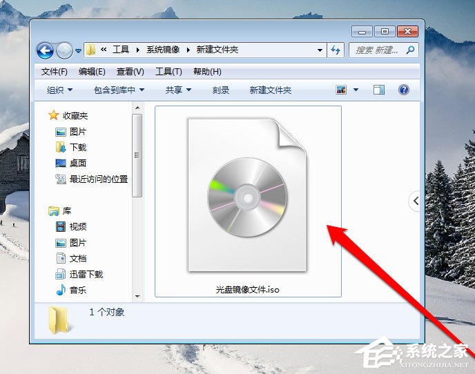 Win7光盤映像文件怎么打開？Win7打開光盤映像文件的方法