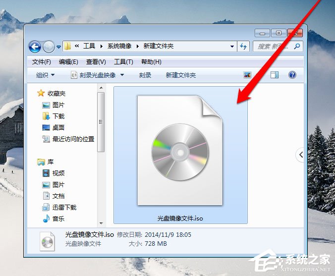Win7光盤映像文件怎么打開？Win7打開光盤映像文件的方法