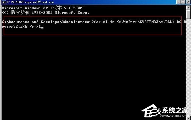 WinXP系統winlogon.exe應用程序錯誤如何解決？