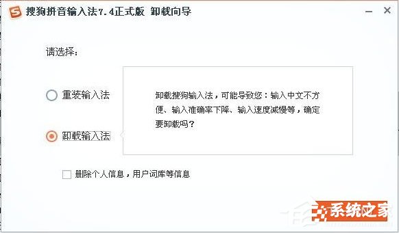 WinXP系統winlogon.exe應用程序錯誤如何解決？