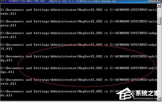 WinXP系統winlogon.exe應用程序錯誤如何解決？
