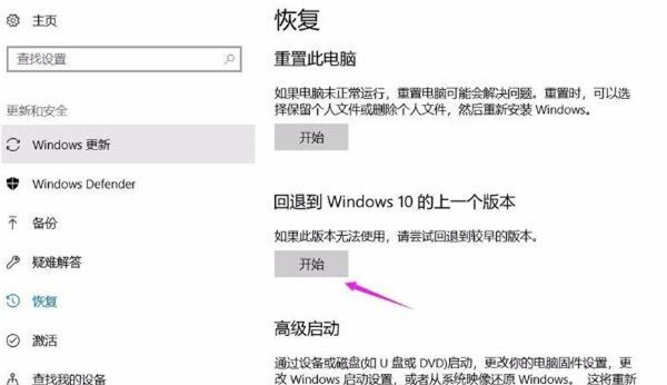 Win10 20H2高配電腦玩游戲卡怎么辦?