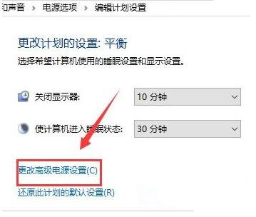 Win10 20H2高配電腦玩游戲卡怎么辦?