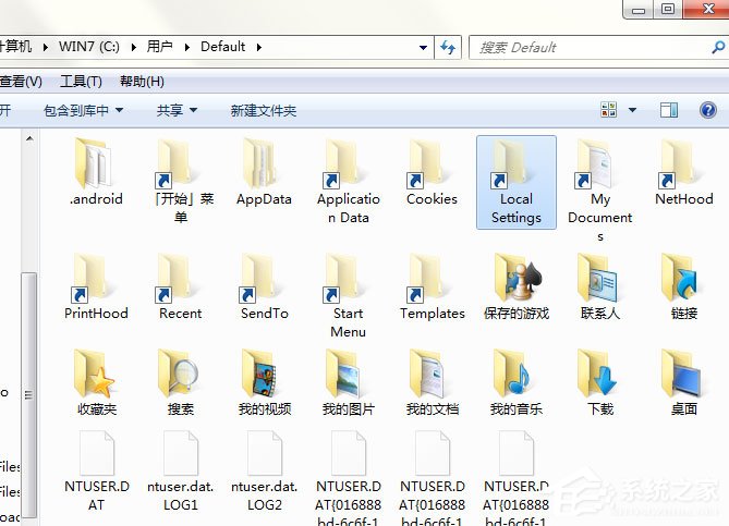 Win7打開Local Settings文件夾提示“位置不可用，拒絕訪問”怎么辦？